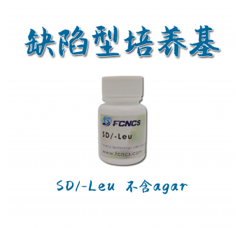 酵母缺陷型培养基SD-Leu without Agar